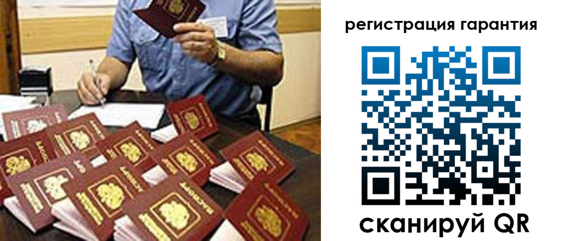 регистрация для школы в Называевске