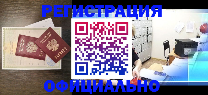 пропишу в квартире в Называевске