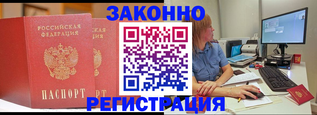 найти адрес прописки в Называевске